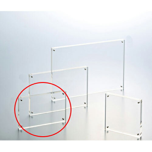 マグネットアクリルフレーム A7 61-208-7-2 【サイン・掲示用品 ポップ立て・サイン ポップホルダー マグネットアクリルフレーム】【店舗什器 パネル ディスプレー 棚 POP ポスター 店舗備品】【厨房館】