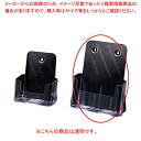 【まとめ買い10個セット品】カタログケース ツーウェイパンフレット立て A4 縦置き カタログスタンド 61-546-61-8 【 サイン・掲示用品 カタログスタンド・パンフレットスタンド 卓上用パンフレットスタンド ツーウェイパンフレット立て 透明 】【厨房館】(3)