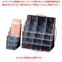 【まとめ買い10個セット品】カタログケース 多段式パンフレット立てA4三つ折×3列×4段 カタログスタンド 61-211-3-4 【 サイン・掲示用品 カタログ...