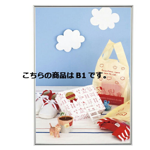 イージーロックフレーム シルバー B1 61-219-8-4 【サイン・掲示用品 パネル・ボード ポスターフレーム・パネル イージーロックフレーム シルバー ボード・パネル】【厨房館】