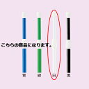 【まとめ買い10個セット品】 のぼり用ポール(3m伸縮式) 白 20本 【メーカー直送/代金引換決済不可】【店舗什器 小物 ディスプレー POP ポスター 消耗品 店舗備品】【厨房館】