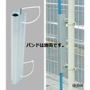 ポールホルダー アルミ 61-234-7-1 【販促用品 ポスター・のぼり用器具 のぼり用備品 のぼり用 ポールホルダー】【厨房館】(3)
