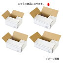 【まとめ買い10個セット品】宅配ギフトボックス 36×11×27cm10枚 61-319-5-3 【 店舗運営用品 梱包用品 ダンボール・梱包ケース 宅配ギフト...