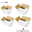 【まとめ買い10個セット品】宅配ギフトボックス 47×12×33cm 10枚 61-319-5-4 【 店舗運営用品 梱包用品 ダンボール・梱包ケース 宅配ギフトボックスおしゃれな ホワイト段ボール 文字入り 】【 梱包材 ダンボール 引越し サイズ別 宅配 配送 業務用 】【厨房館】