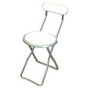 【まとめ買い10個セット品】折りたたみ式キャプテンチェア ホワイト 61-660-6-2 【メーカー直送/代金引換決済不可】【店舗備品 店舗インテリア 店舗改装...