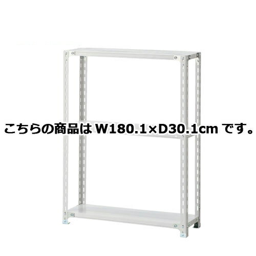 ڤޤȤ㤤10ĥåʡ ̥å 120kg/ 3(H120cm) W180.1D30.1cm 61-362-1-10 ڥ᡼...