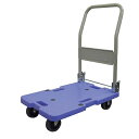 【まとめ買い10個セット品】 折りたたみ式プラ台車ミニ 静音タイプ ブルー 61-365-6-1 【メーカー直送/代金引換決済不可】【店舗備品 店舗インテリア ...