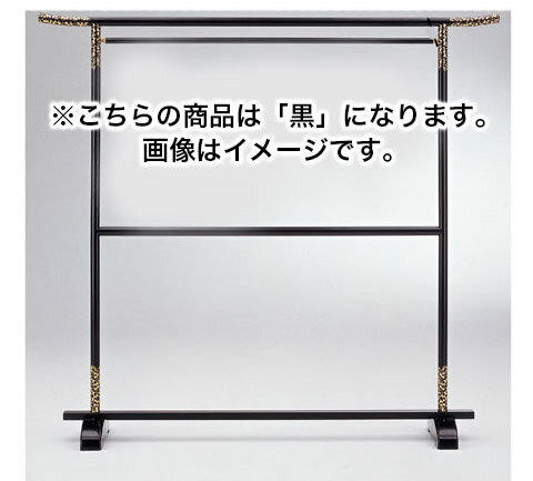 【 衣桁 】 二段角衣桁飾り金具なし 無塗装-鈴木木工所