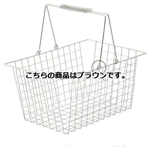 ワイヤーバスケット L ブラウン 9個 61-380-2-17 【店舗運営用品 店内・店外備品 買物カゴ・ショッピングバッグ ワイヤーバスケット】【店舗備品 店舗インテリア 店舗改装】【厨房館】のサムネイル