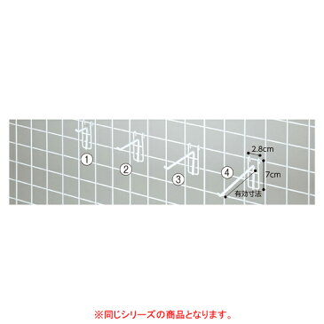 スリムナチュラルフック(φ5mm)L20cm 200本組ホワイト 【厨房館】