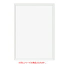 【まとめ買い10個セット品】 低反射イージーロックフレーム A1 ホワイト 61-429-70-3 【厨房館】