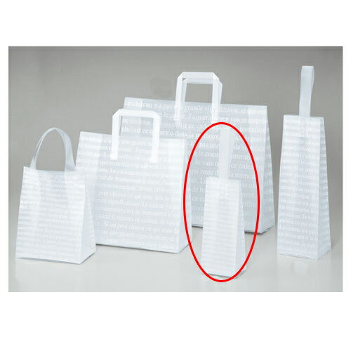 フロストバッグ(ハンドル付き) 9×6.5×22 600枚 61-268-14-6 【ラッピング用品 ラッピングシリーズ フロスト フレンチフロストバッグ】【店...