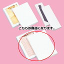 ギフトケース白 26×35×3.2cm 10枚 61-781-88-14 【ラッピング用品 ギフトボックス ギフトケース・貼箱 ギフトケース 白 10枚入】【ラ...