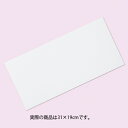 【まとめ買い10個セット品】手提紙袋用底ボール紙 31×19 50枚 61-312-11-2 【 ラッピング用品 紙袋 手提げ紙袋(無地) 紙袋用 底ボール紙 ...