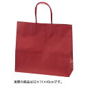 【まとめ買い10個セット品】マットバッグ ワイン 32×11×43 10枚 61-314-12-4 【店舗備品 包装紙 ラッピング 袋 ディスプレー店舗】【厨房...