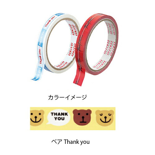 プリントセロテープ(25m巻) ベア Thank you 10巻 61-432-66-4 【店舗備品 包装紙 ラッピング 袋 ディス..