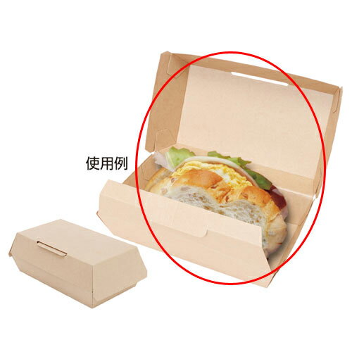 ネオクラフトBOX ランチBOX S 20枚 61-398-7-3 【店舗備品 包装紙 ラッピング 袋 ディスプレー店舗】【厨房館】