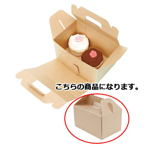 【まとめ買い10個セット品】ネオクラフトBOX キャリーBOX M 20枚 61-398-7-7 【店舗備品 包装紙 ラッピング 袋 ディスプレー店舗】【厨房館】