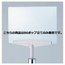【まとめ買い10個セット品】回転6面メガネ什器 B6ポップ立て 61-778-74-1 【 店舗什器 ハンガーラック 服飾雑貨用ハンガーラック 回転6面メガネ什...