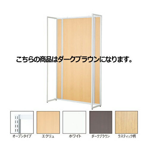 UR120 壁面タイプ ホワイト 本体 ダークブラウンパネル付き 61-14-1-4 【システム什器 ユニットラック(UR) 本体 UR120 壁面タイプ 本体 ホワイト】店舗什器 ディスプレー マネキン 装飾品 販促用品 ハンガー ラッピング】【厨房館】