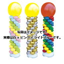バルーンタワーセット イエロー 白×ピンク×ライトブルー 61-752-93-35 【販促用品 ポスター POP ディスプレー 店舗備品】【厨房館】