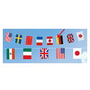 【まとめ買い10個セット品】 万国旗 8連1セット 61-436-56-1 【厨房館】