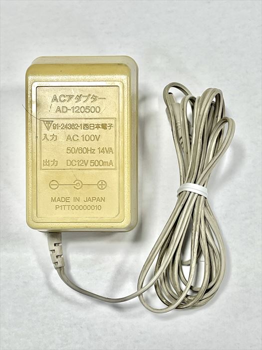 【中古】ACアダプター AD-120500 西日本電子