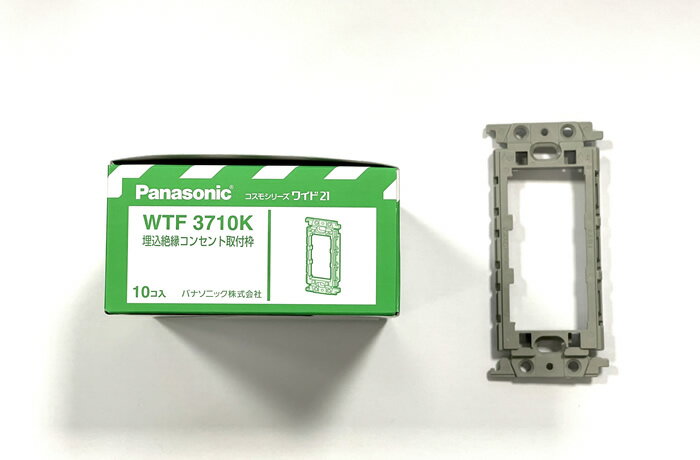 Panasonic WTF3710K 10個入 埋込絶縁コンセント取付枠【代引不可】