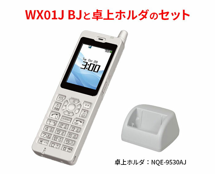 楽天市場】wx01jの通販 楽天市場】wx01jの通販