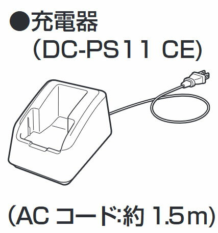 楽天市場】iwatsu 岩崎通信機 コードレス電話機バッテリー dc 楽天市場】iwatsu 岩崎通信機 コードレス電話機バッテリー dc