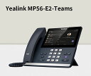 Yealink IP電話機 MP56-E2-Teams Microsoft Teams Edition
