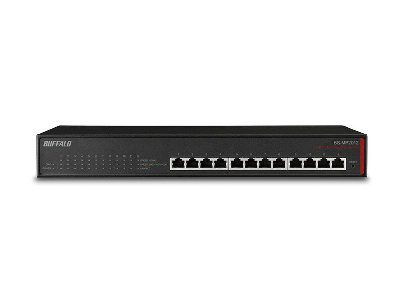 Web設定、VLAN、QoS対応、ループ検知・防止 動作保証温度50℃、19インチラック対応、収納ボックス対応 IEEE802.3bzに対応 10GbE(カテゴリー6A)、5GbE、2.5GbE(カテゴリー5e、6)で導入環境に合わせた高速化 2016年9月に標準化された802.3bz（5GBASE-T,2.5GBASE-T）に対応した法人様向けスイッチ。新たに追加された5GbEと2.5GbEの高速通信だけでなく、更に高速な10GbEの高速通信にも対応しているため、1,000Mbpsで通信した場合と比べ、10GbEでは10倍、5GbEでは5倍、2.5GbEでは2.5倍の高速化を実現します。（いずれも理論値） ■Cat5e、Cat6のLANケーブルがそのまま使える 5GbE＆2.5GbEなら既設ケーブルのまま高速化 10GbE通信を導入する際には、カテゴリー6Aやカテゴリー7の通信ケーブルが必要となりますが、5GbEと2.5GbE通信ならCat5eやCat6のまま、ケーブル引き直しなしでネットワーク環境を高速化することができます。 ※LANケーブルの品質/敷設環境/外部ノイズなどお客様のご利用環境によってはパフォーマンスが出ない場合がございます。 カテゴリー5eLANケーブルでも5GbE、2.5GbEで100メートルの通信が可能 実際の利用環境では、複数のLANケーブルが近接して配線されるケースが多く、隣接ケーブルからのノイズ（エイリアンクロストーク）の影響は無視できません。 当社では、1本のまわりに6本のケーブルを束ね、まわりの6本で5Gbpsの通信を行う'6-around-1'という測定法を用いて、カテゴリー5eケーブルでも中心の1本は100mまで5Gbpsで通信可能であることを確認しました。BUFFALO バッファロー 法人向け レイヤー2 マルチギガ(10G/5G/2.5G) スマートLiteスイッチ BS-MP20シリーズ BS-MP2012 ブラック 12ポート