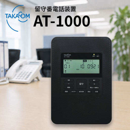 楽天市場】タカコムの通販