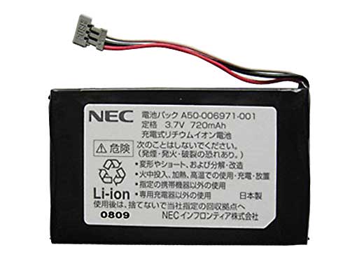 NEC 電池パック A50-006971-001 (YBABM0771015) IP8D-8PS-3 コードレス子機用【純正品】