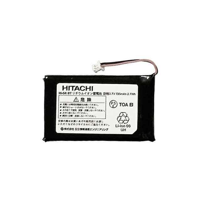 HITACHI 日立 電池パック HI-D6BT【純正品】 1