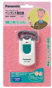 Panasonic ECE1706KP 小電力型ワイヤレスコールペンダント発信器 高齢者 緊急通報 ペンダント パナソニック(2)