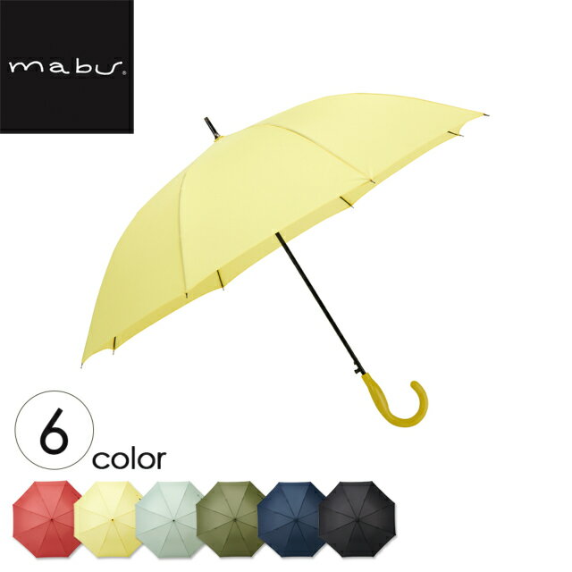 mabu SMV-4143 ベーシックジャンプNEO-R シンプル＆ハイスペックの長傘がアップデート【代引不可】mabu products