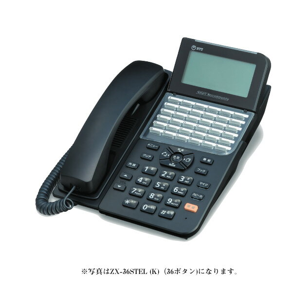 新品 NTT東日本 ZX-(24)STEL-(1)(K)「24」キー標準スター電話機-「1」「K」※ブラック