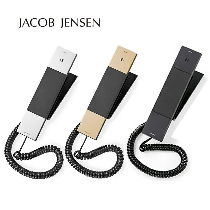 JACOB JENSEN ヤコブ・イェンセン HT20-3B 正規品 デザイン電話機 ブラック シルバー シャンパンゴールド 電話器 シンプル おしゃれ スリム コンパクト 北欧 JJN010074 HT20の後継