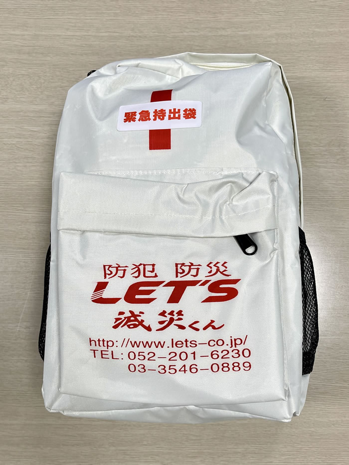 【7年保存エマージェンシーブレッド メープル　※個人宅配送不可】イベント　防災　非常食品・飲料・調理器具