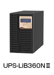 NAKAYO ナカヨ 無停電電源装置 UPS-LiB360NII UPS-LiB360N2【代引不可】