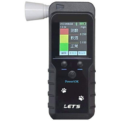 レッツコーポレーション BTハチ公 アルコール検知保管システム L-ACCH-BT 酎検ハチ公