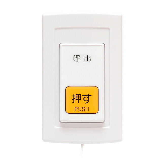 名電通 押しボタン　MC-P1(生活防水形)