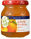 マイジャム果実実感 とろけるアンズジャム 160g マイジャム果実実感 とろけるアンズジャム 160g