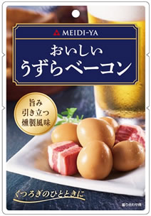 MYおいしいパウチ　おいしいうずらベーコン　50g　 送料別