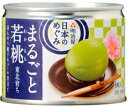 MY日本のめぐみ果実缶詰 東北育ち　まるごと若桃＜ほんのり桃リキュール仕立て＞　200g