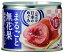 MY日本のめぐみ果実缶詰 福岡育ち まるごと無花果 とよみつひめ<ほんのり紅茶仕立て> 190g