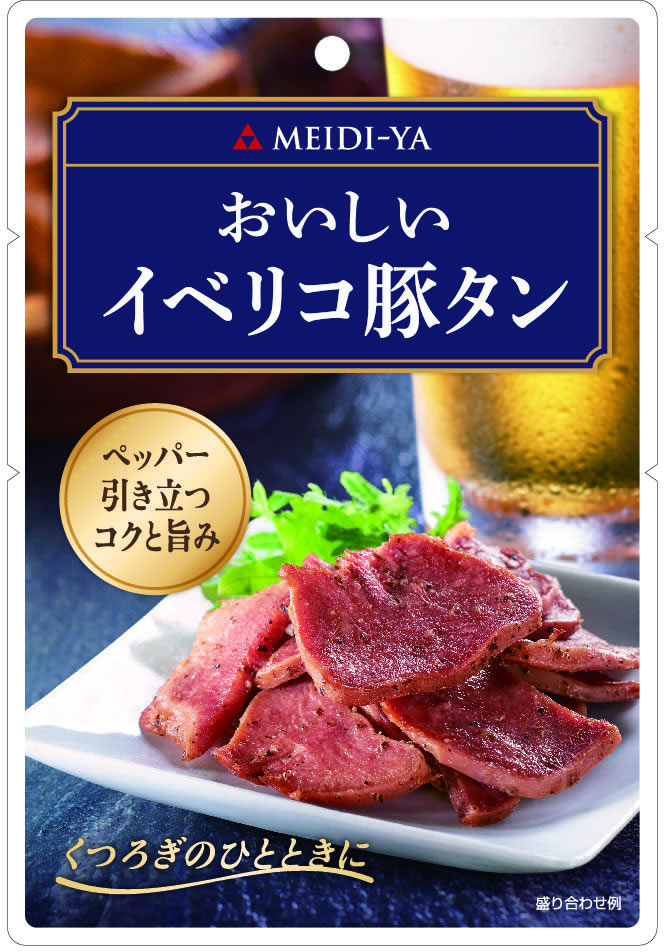 MYおいしいパウチ　おいしいイベリコ豚タン　33g　 送料別