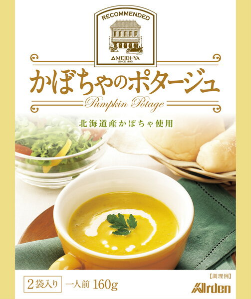 全国お取り寄せグルメ食品ランキング[その他の惣菜・食材(91～120位)]第108位