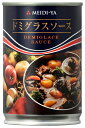 コクがあるのにスッキリとした上品な味わいで、煮込み料理や肉料理のソースなどに幅広くお使いいただけます。化学調味料無添加のベースソースです。原材料名：ソテーオニオン、トマトペースト、小麦粉、ビーフエキス、バター、赤ワイン、酵母エキス、野菜ペースト、食塩、デキストリン、砂糖、香辛料、着色料（麦芽抽出物）、酸味料、（原材料の一部に大豆を含む）☆ 特定原材料：乳成分・小麦内容量：285g（単品重量：334g）★☆ 配送について ☆★配送料はエリアによって異なります。「御利用ガイド」にてご確認下さい。尚、ケースでお買い上げの場合、1ケースは 12缶入となりますので、12個とご入力下さい。同一お届け先に2ケース（48缶）まで1送料で送ることができます。